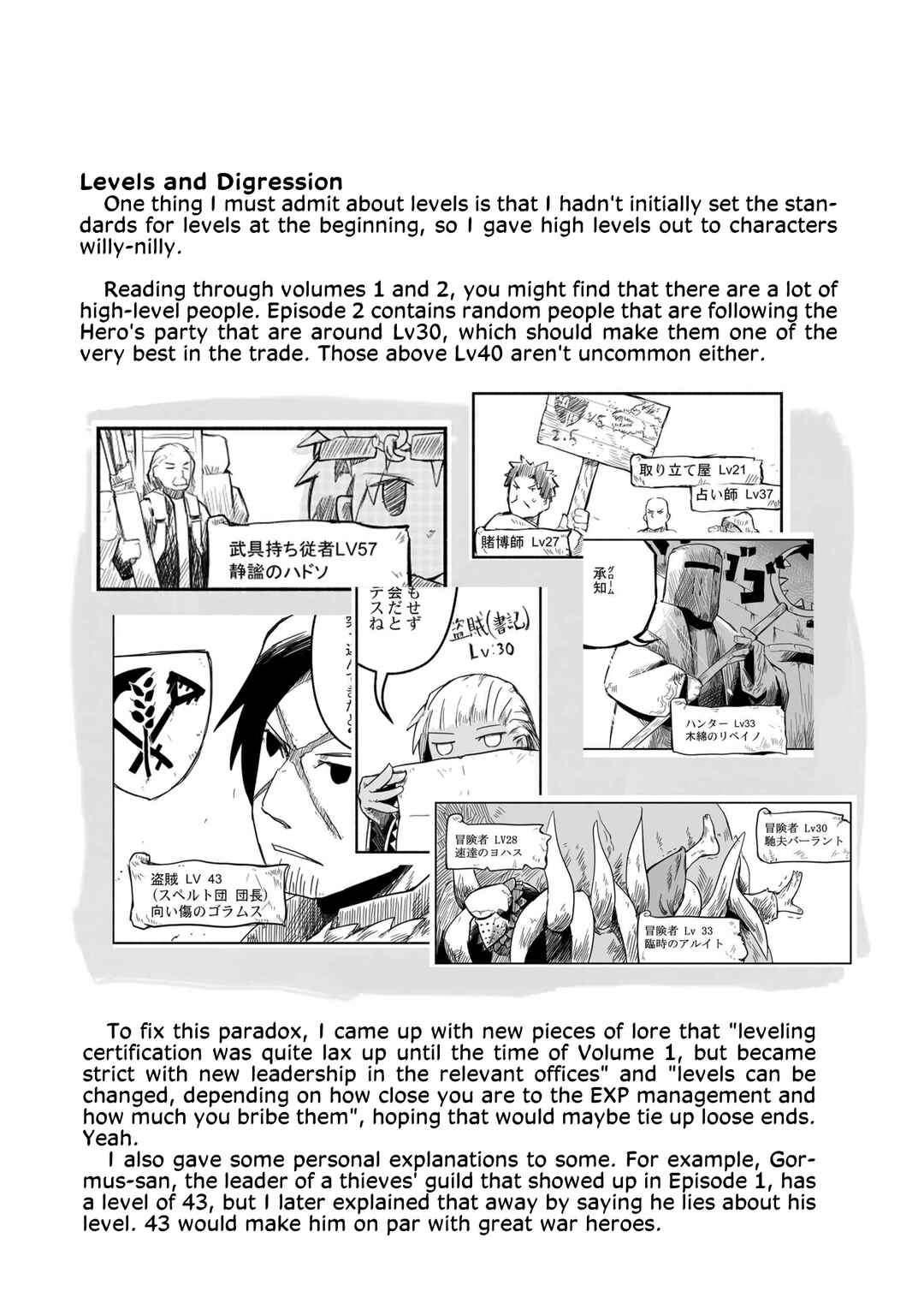 Ryuu to Yuusha to Haitatsunin Shikaban Chapter 2.4 - Page 42