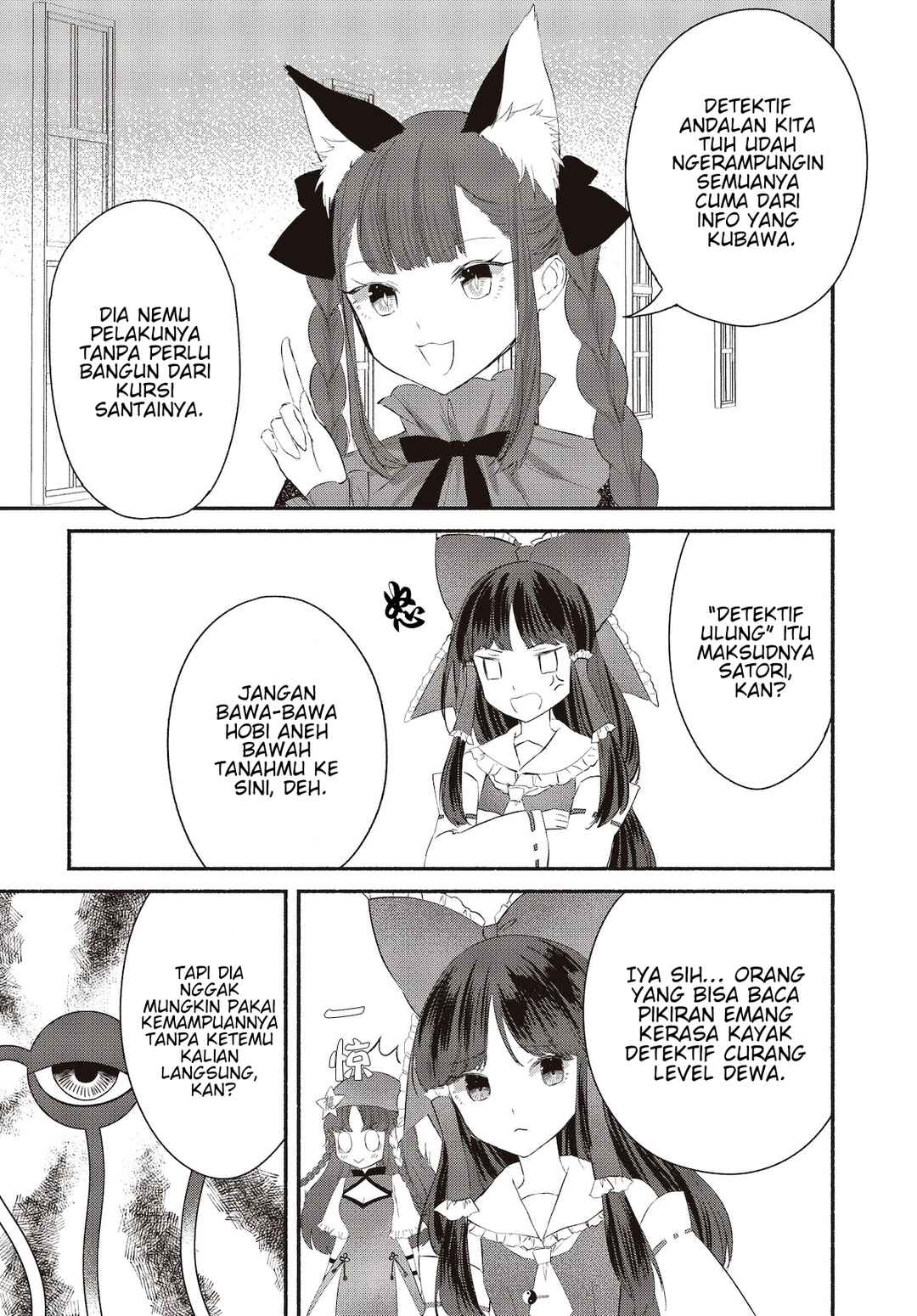 Touhou Chireikiden: Hansoku Tantei Satori Chapter 2 - Page 5