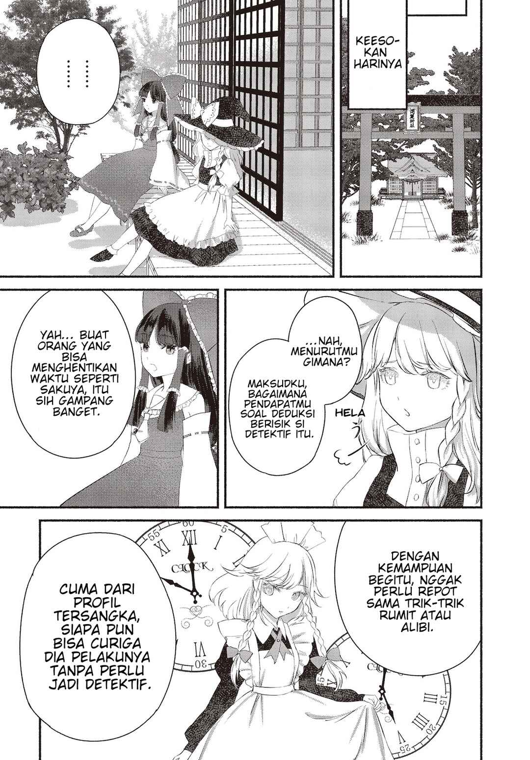 Touhou Chireikiden: Hansoku Tantei Satori Chapter 2 - Page 9