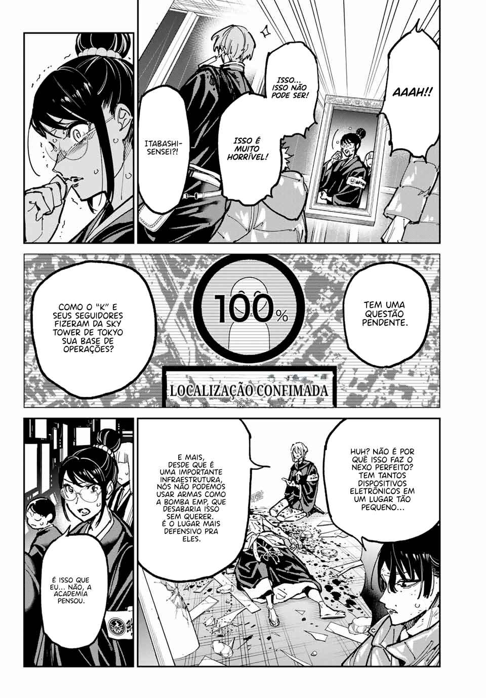 Dead Account Chapter 97 - Page 16
