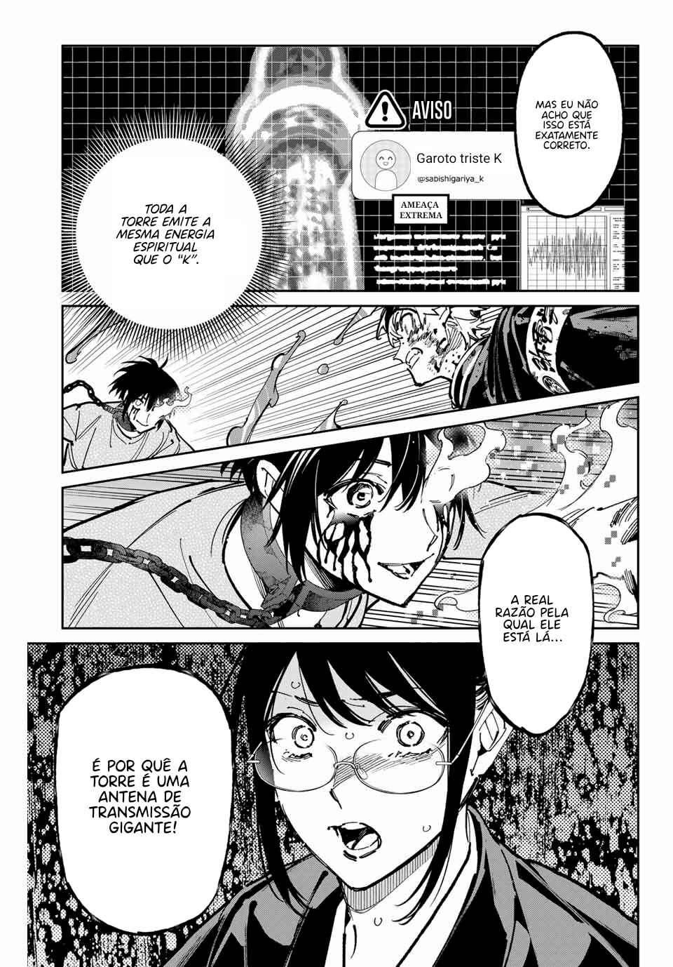Dead Account Chapter 97 - Page 17