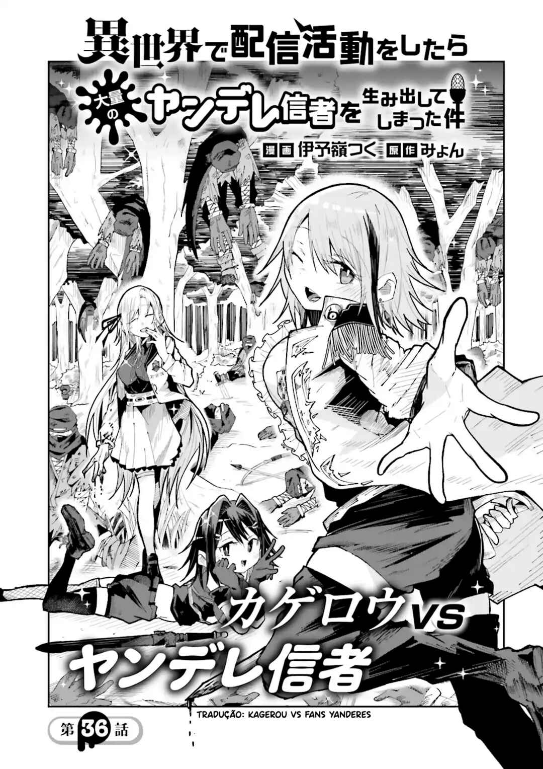 Isekai de Haishin Katsudou wo Shitara Tairyou no Yandere Shinja wo Umidashite Shimatta Ken Chapter 36 - Page 2