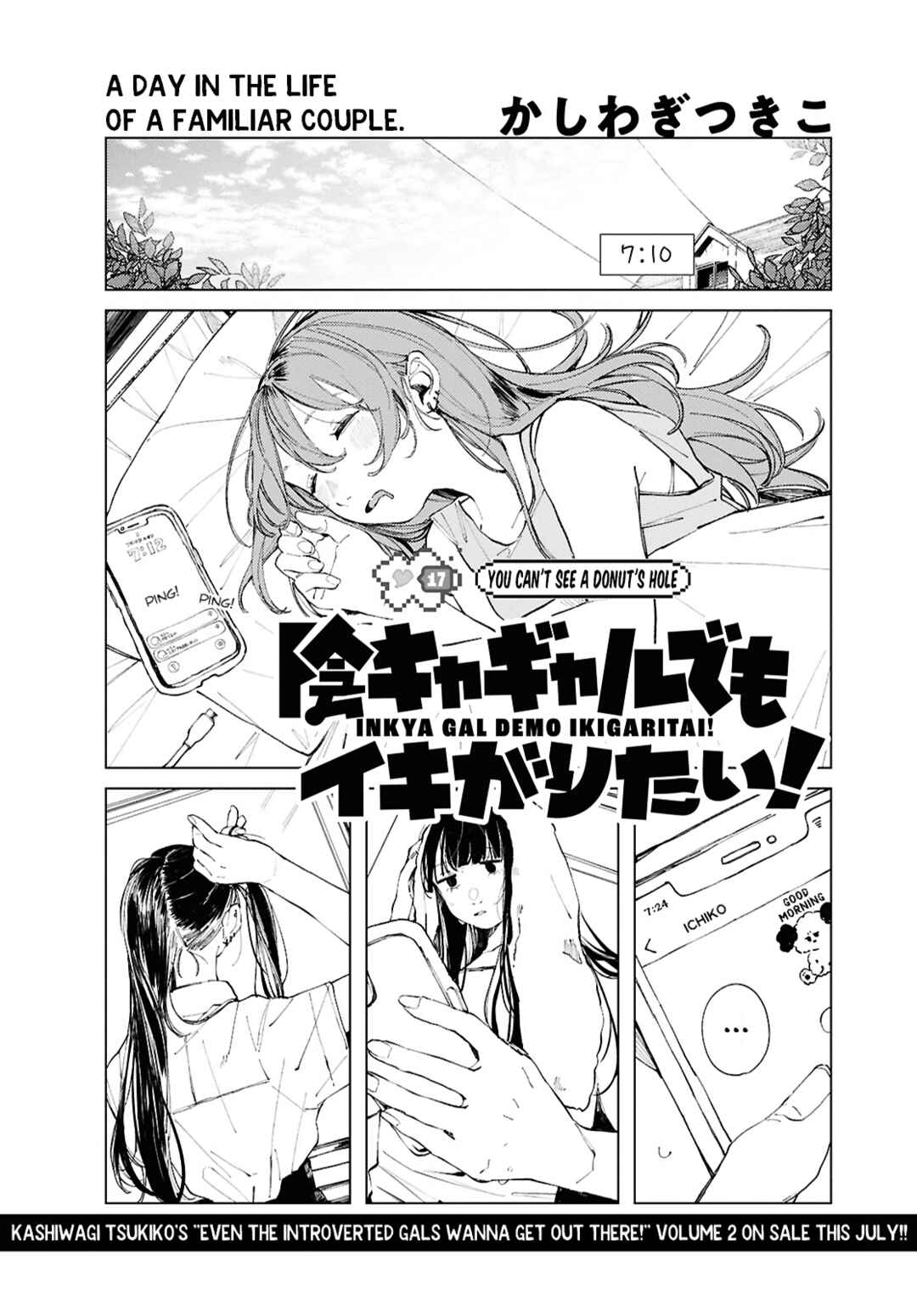 Inkya Gyaru demo Ikigaritai! Chapter 17 - Page 1
