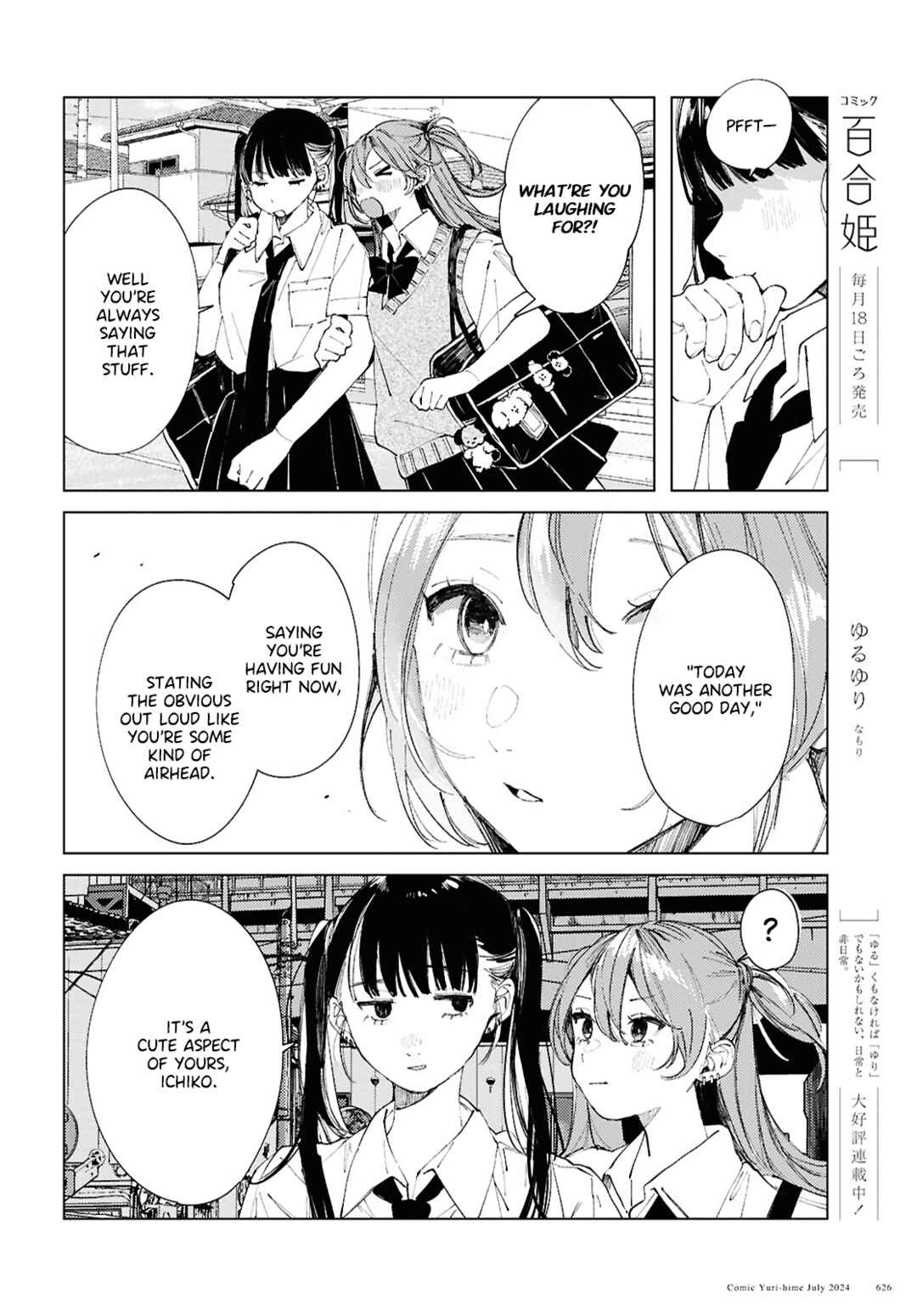 Inkya Gyaru demo Ikigaritai! Chapter 17 - Page 14