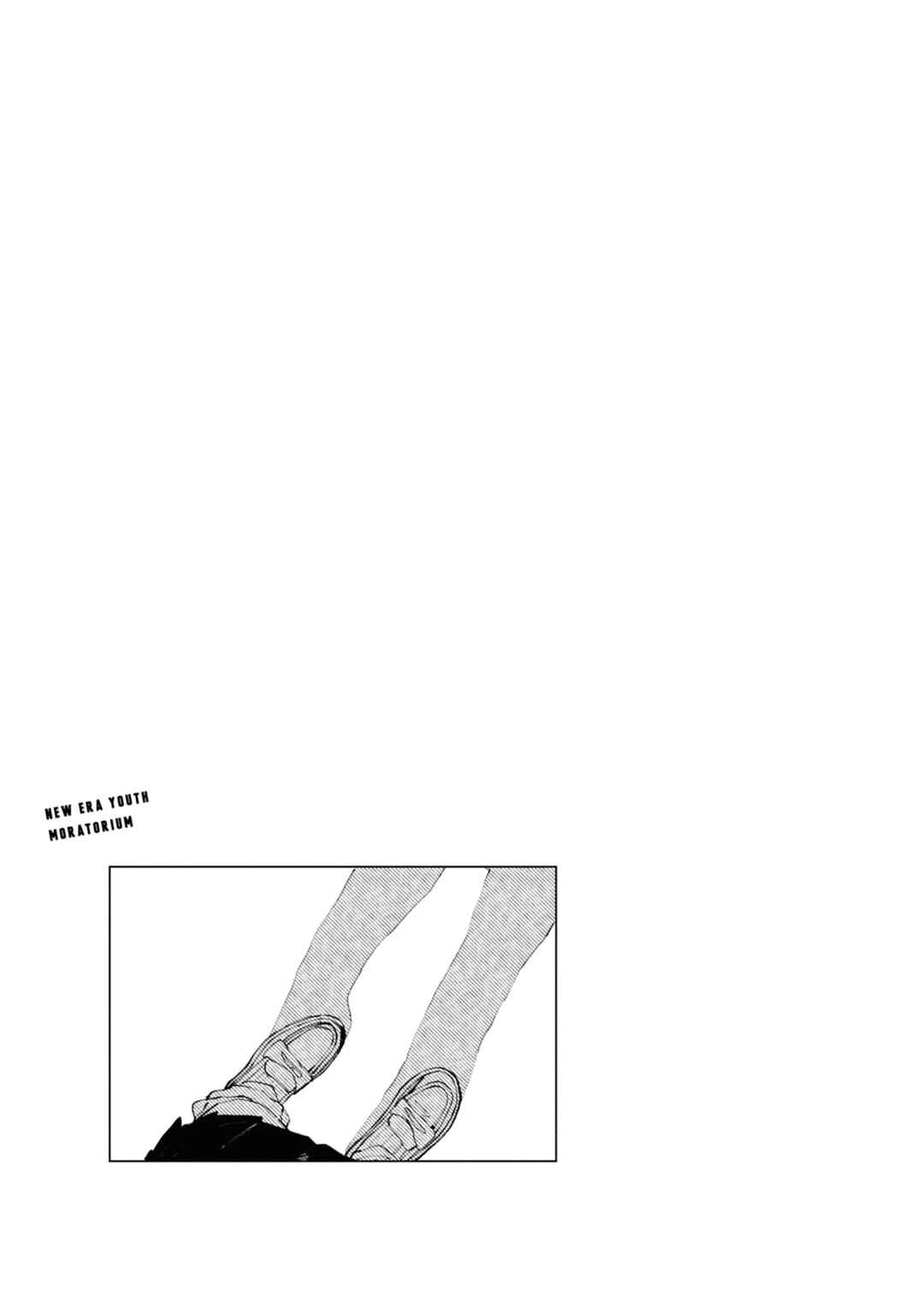 Inkya Gyaru demo Ikigaritai! Chapter 17 - Page 17