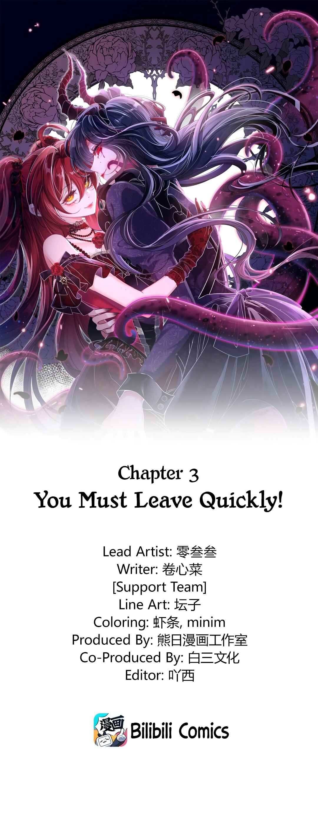 The Demon Maid Only Wants to Be Bullied by the Villainess Noble Lady Chapter 3 - Page 1