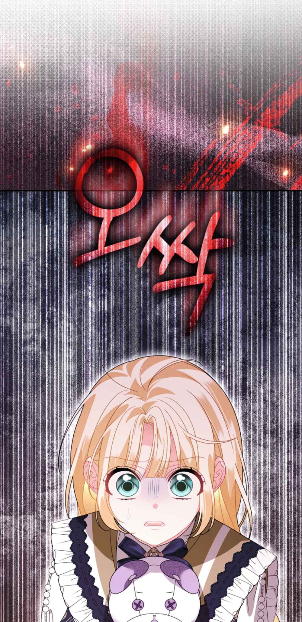 I Became the Daughter of the Ghost Duke Chapter 15 - Page 27