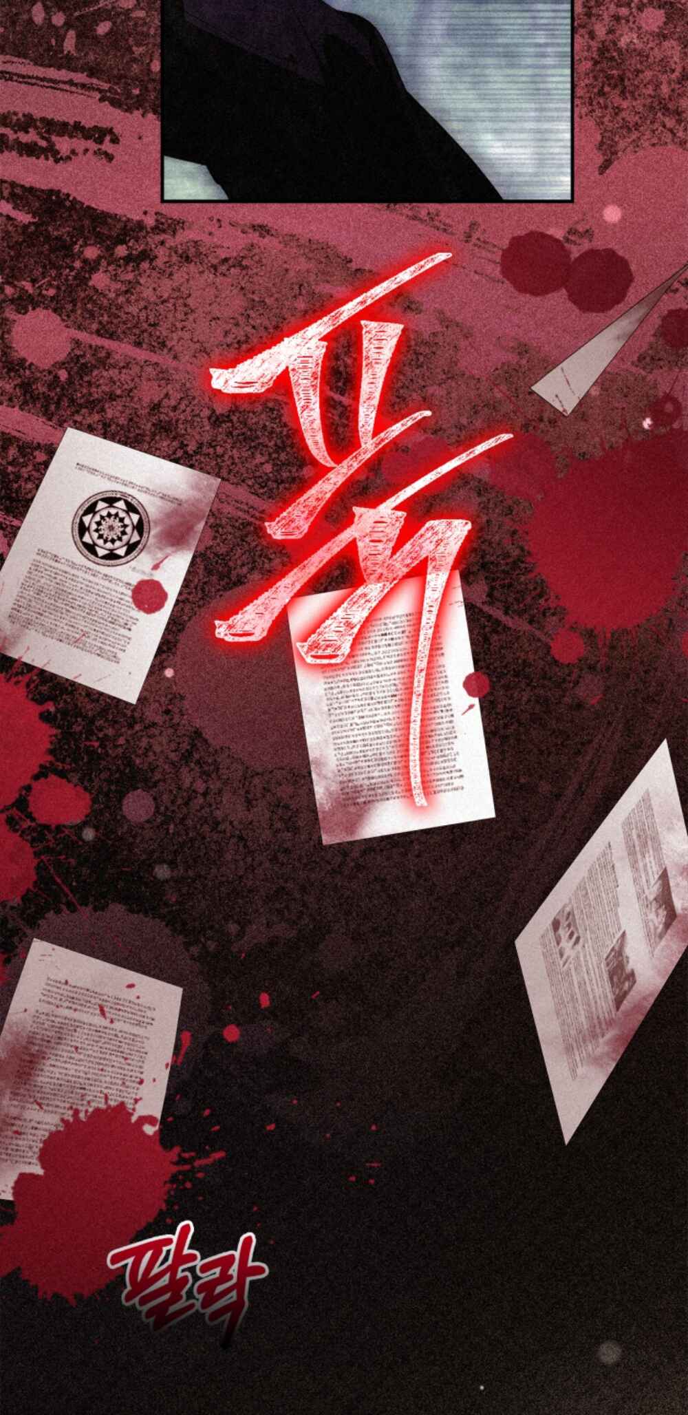 I Became the Daughter of the Ghost Duke Chapter 15 - Page 5