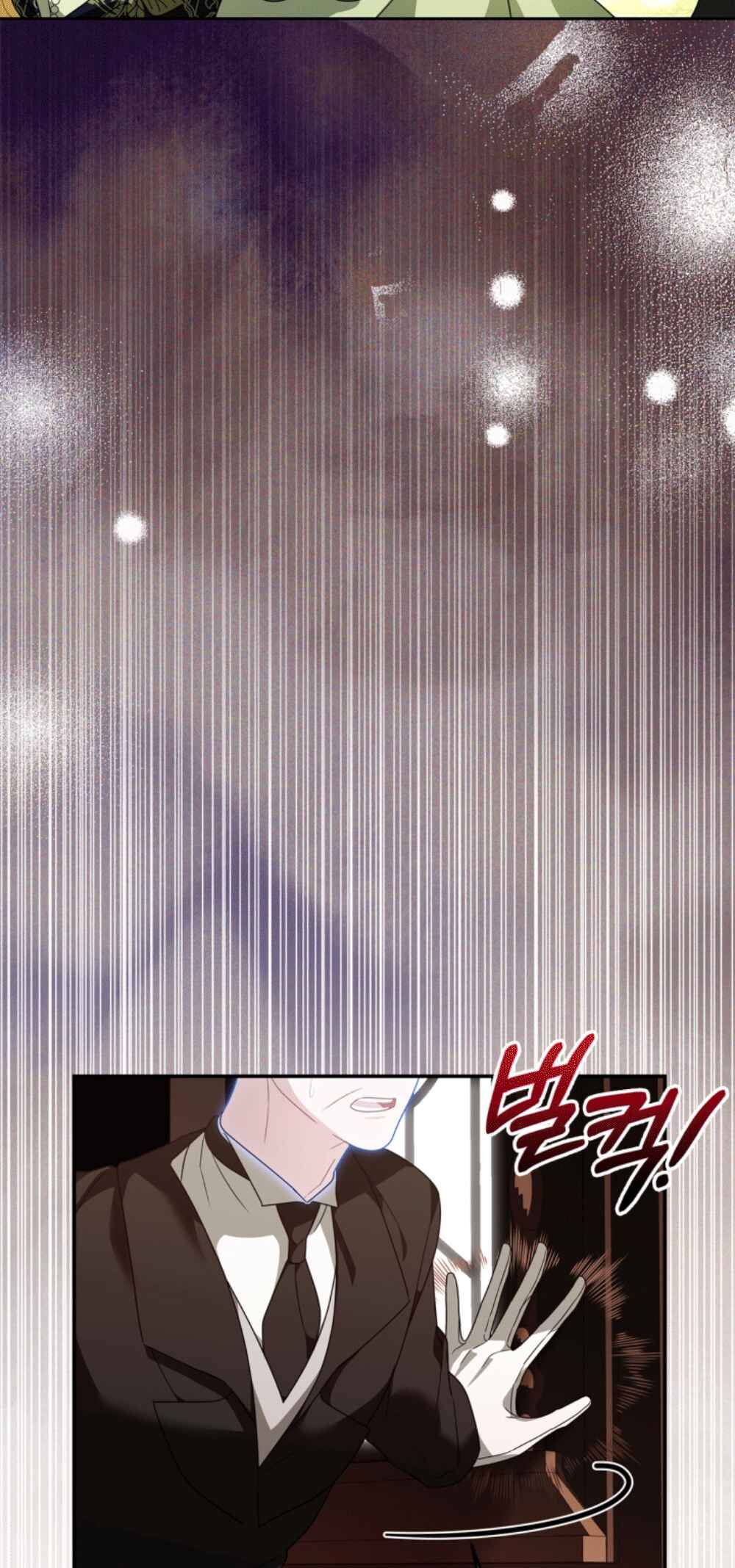 I Became the Daughter of the Ghost Duke Chapter 15 - Page 77