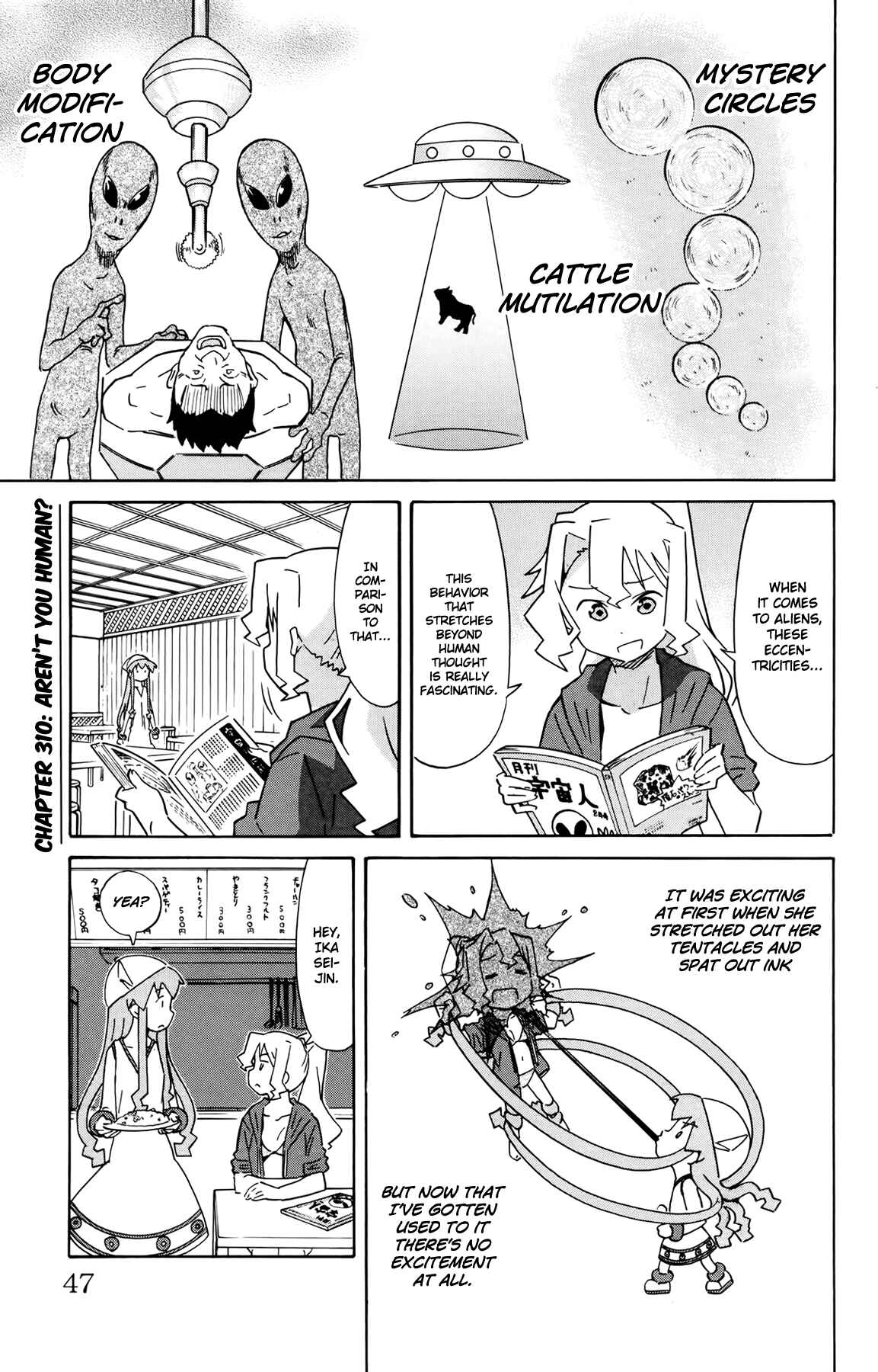 Shinryaku! Ika Musume Chapter 310 - Page 1