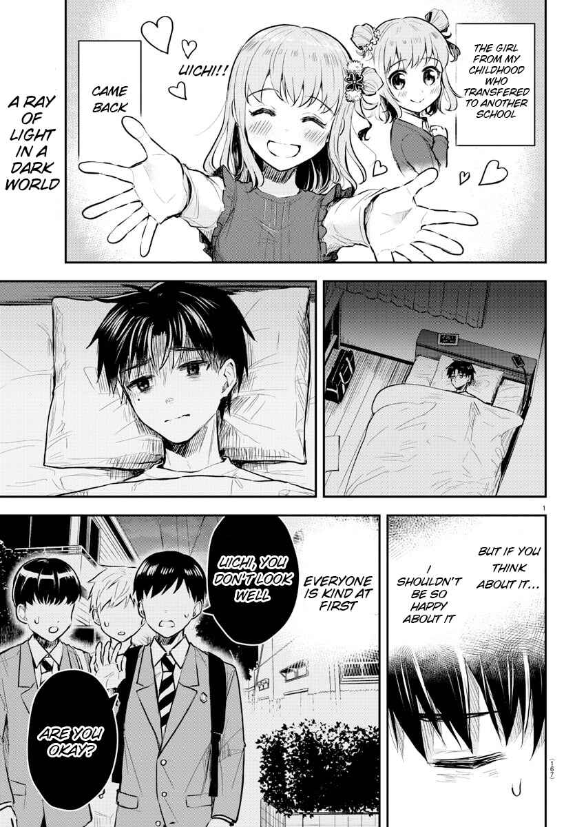 Kimi wa Yotsuba no Clover Chapter 2 - Page 3