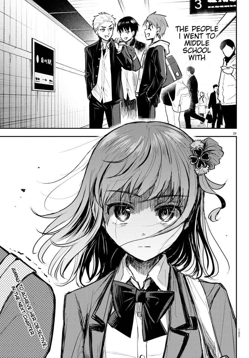 Kimi wa Yotsuba no Clover Chapter 2 - Page 31