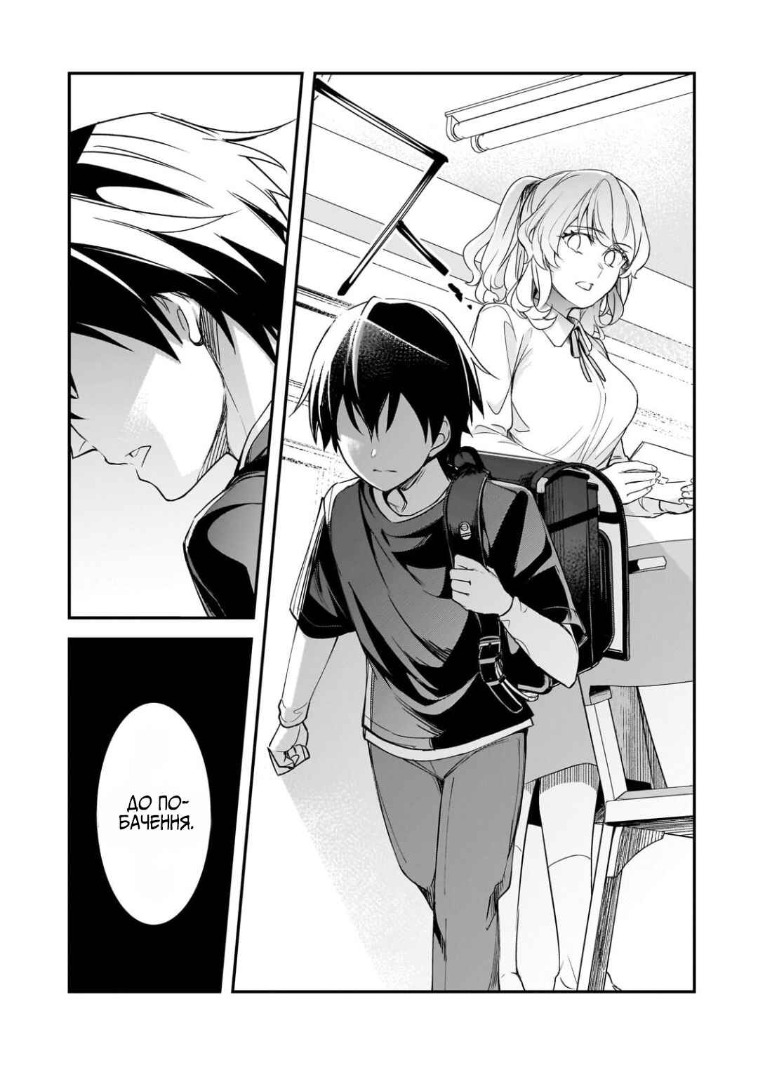 Ore ni Trauma wo Ataeta Joshi-tachi ga Chirachira Mitekuru kedo, Zannen desuga Teokure desu Chapter 26 - Page 28