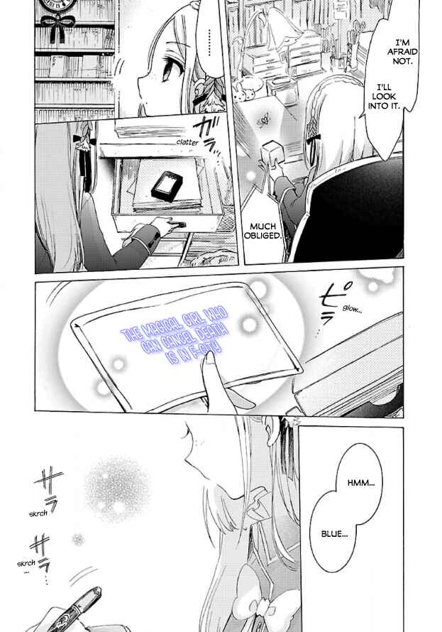 Mahou Shoujo Ikusei Keikaku F2P Chapter 2 - Page 2