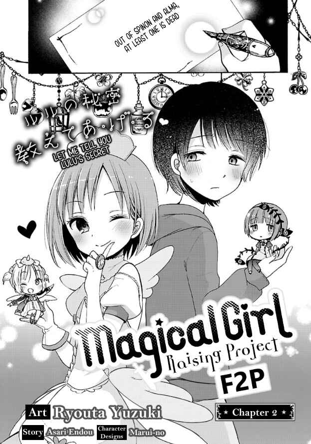 Mahou Shoujo Ikusei Keikaku F2P Chapter 2 - Page 3