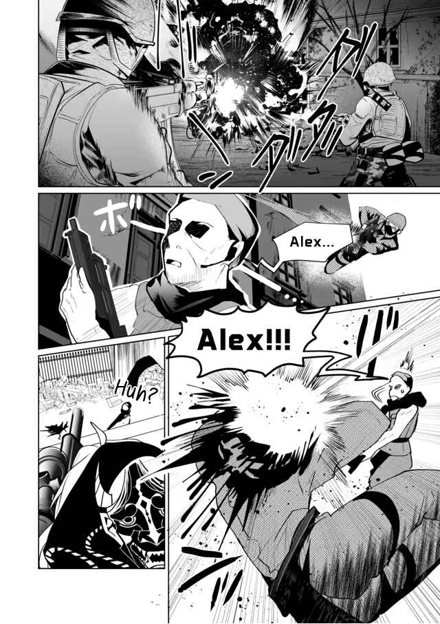 Catulus Syndrome Chapter 70 - Page 2