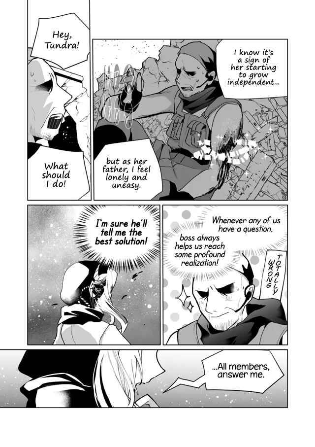 Catulus Syndrome Chapter 70 - Page 5