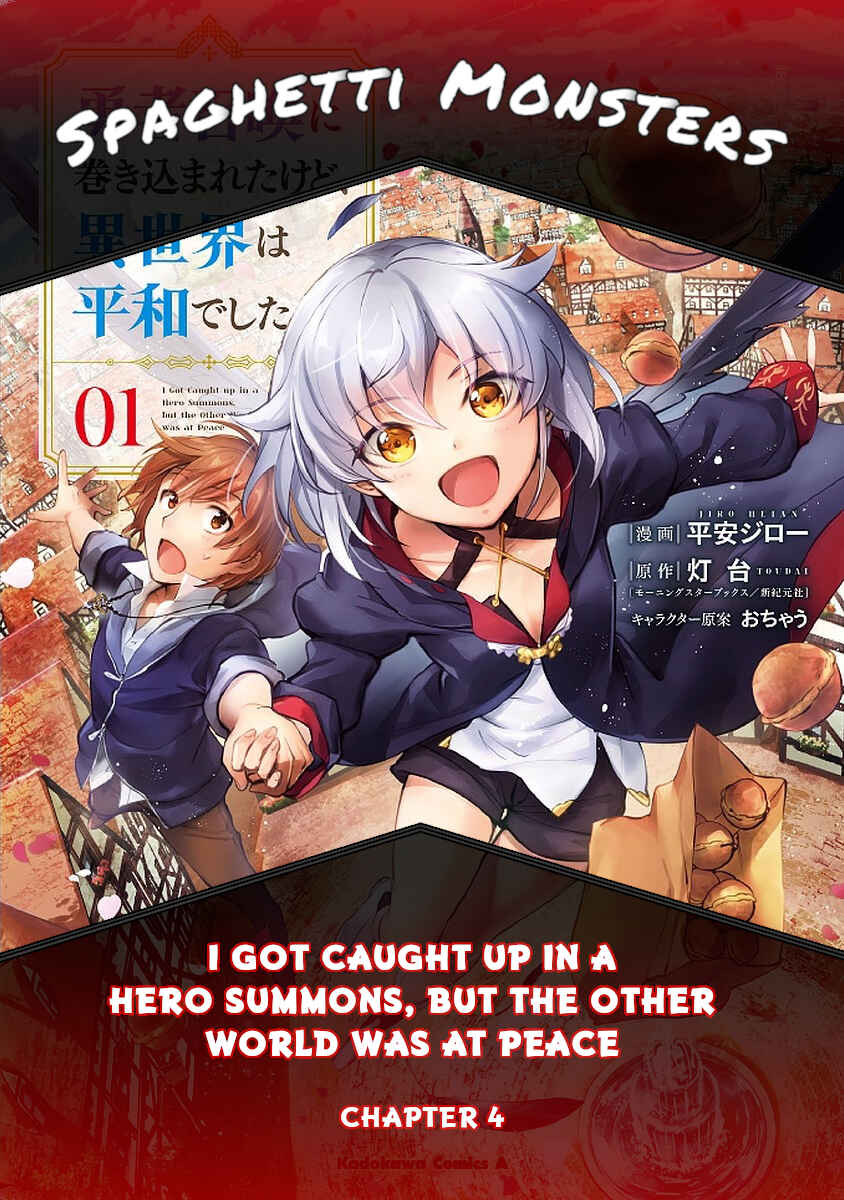 Yuusha Shoukan ni Makikomareta kedo, Isekai wa Heiwa deshita Chapter 4 - Page 1