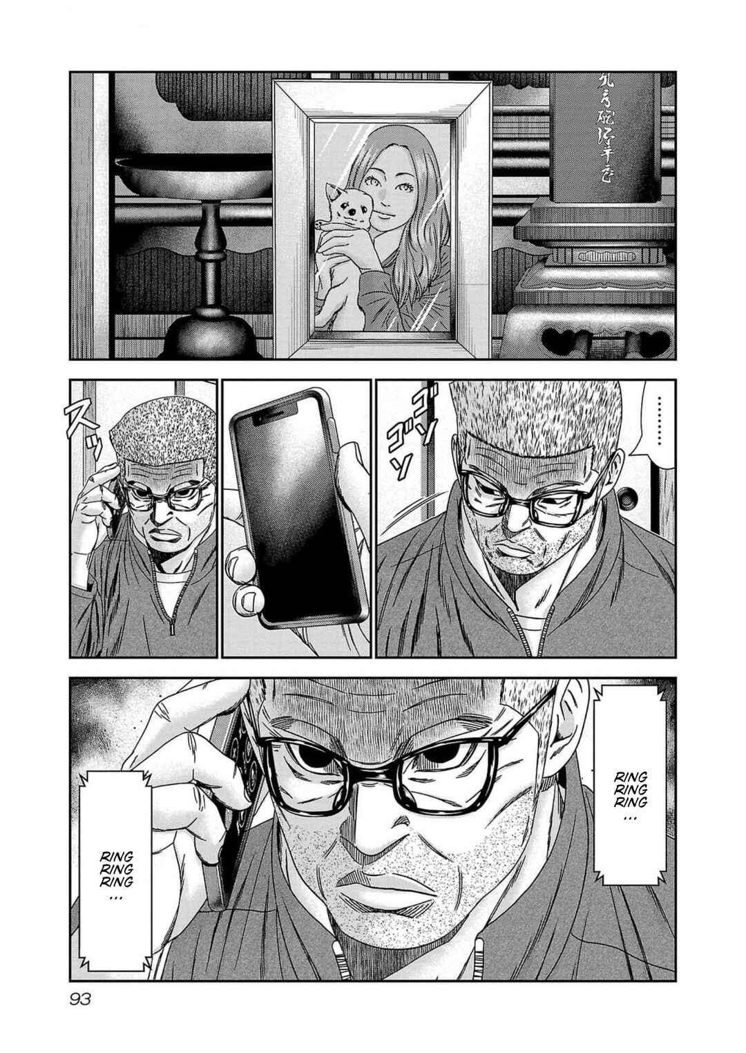 OUT Chapter 239 - Page 3