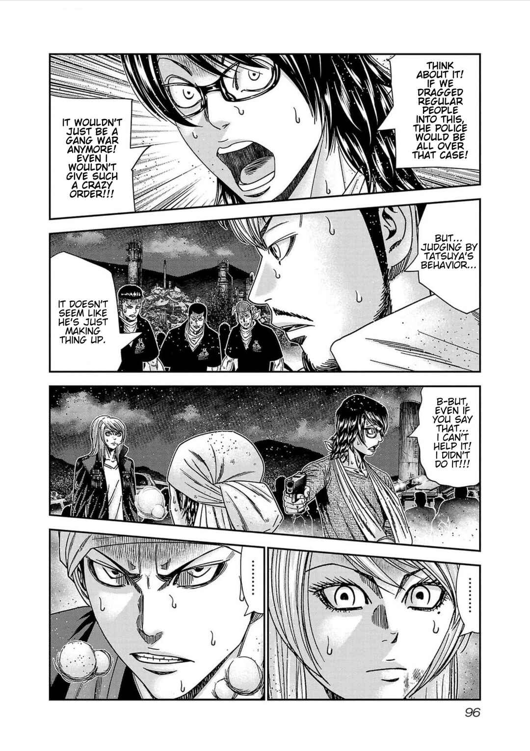 OUT Chapter 239 - Page 6