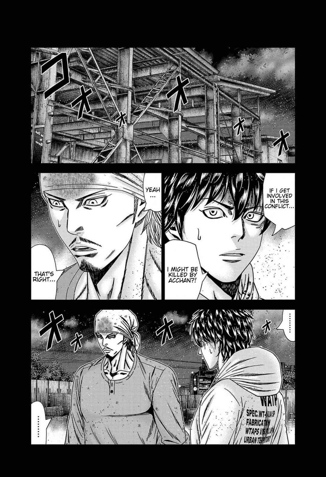 OUT Chapter 239 - Page 7