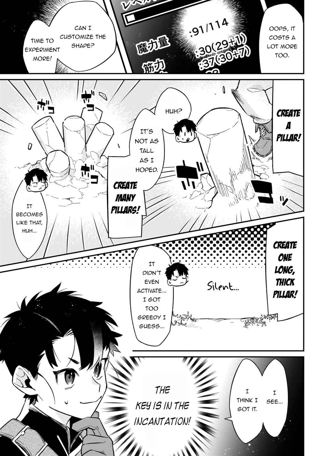 Ikitsuku Saki wa Yuusha ka Maou ka - Moto Hai Player ga Iku Isekai Kouryakuki Chapter 16 - Page 23