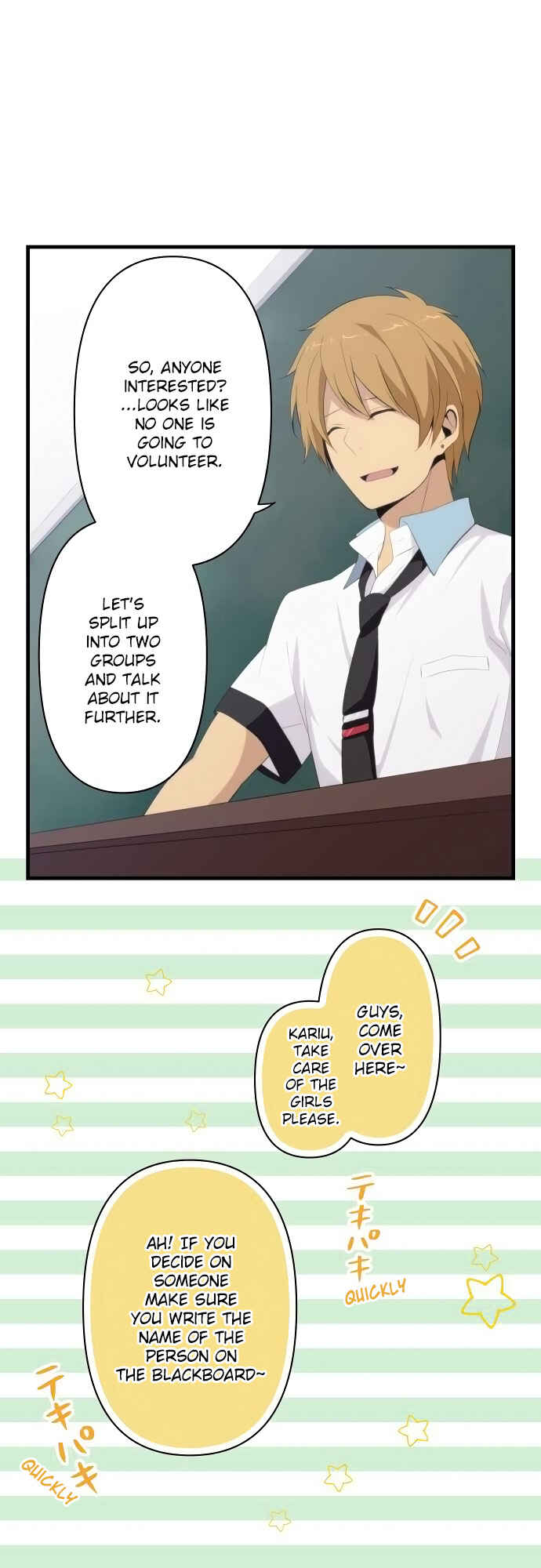 ReLIFE Chapter 125 - Page 16