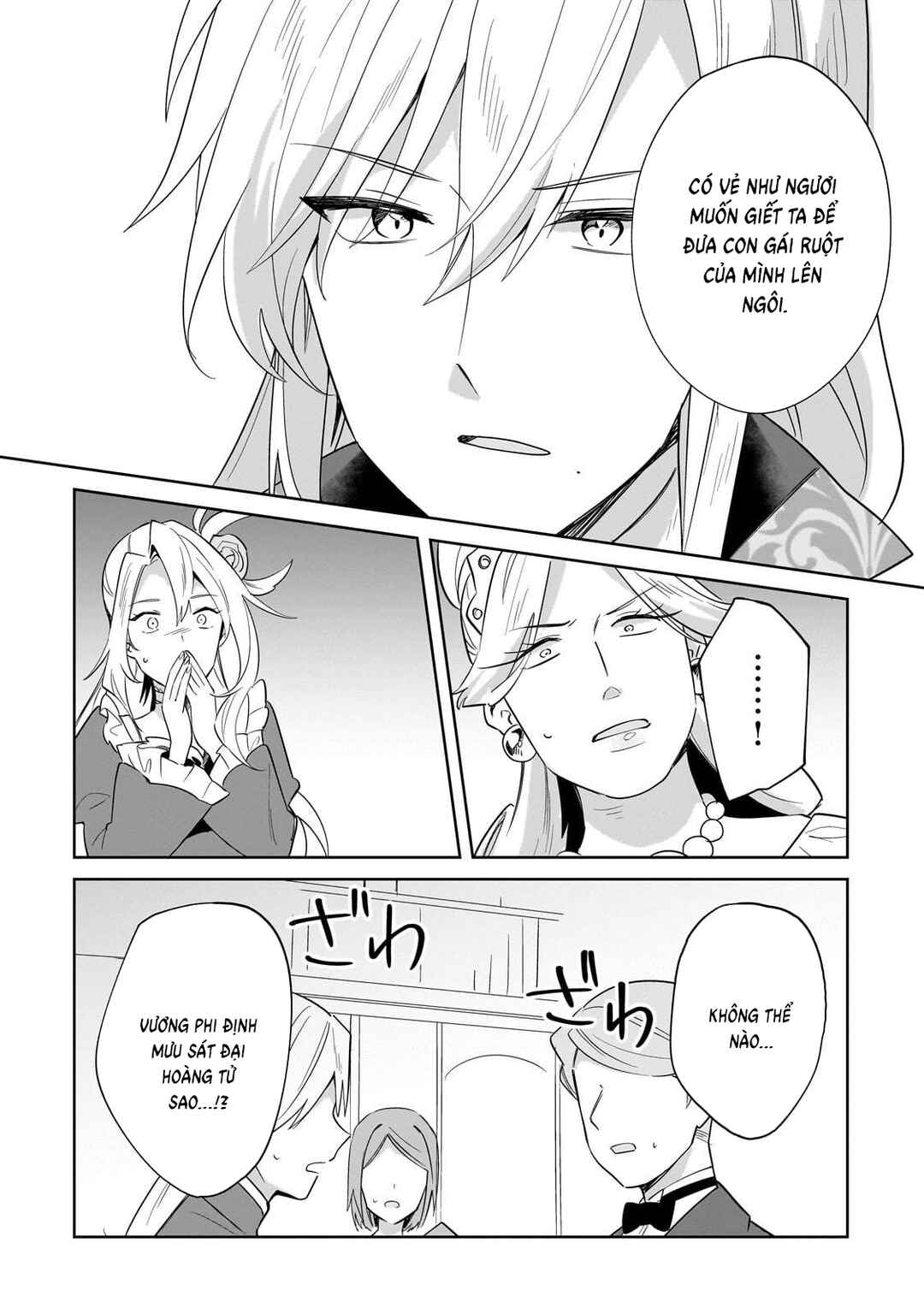 Imokusa Reijou desu ga Akuyaku Reisoku wo Tasuketara Kiniiraremashita Chapter 27 - Page 12
