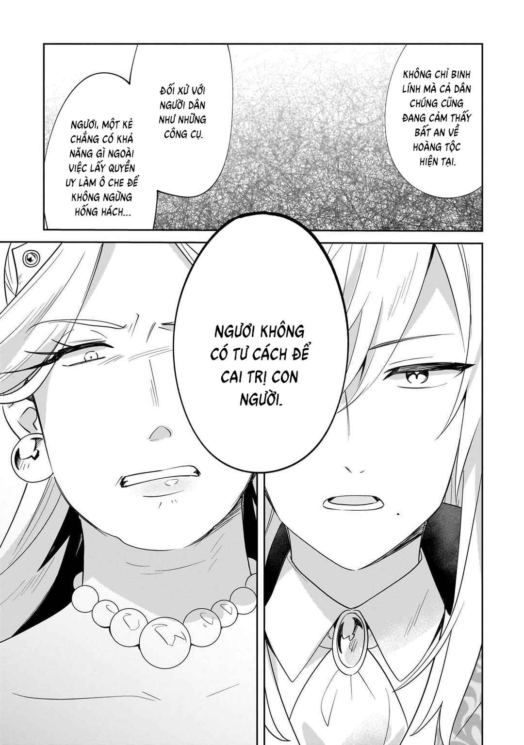 Imokusa Reijou desu ga Akuyaku Reisoku wo Tasuketara Kiniiraremashita Chapter 27 - Page 17