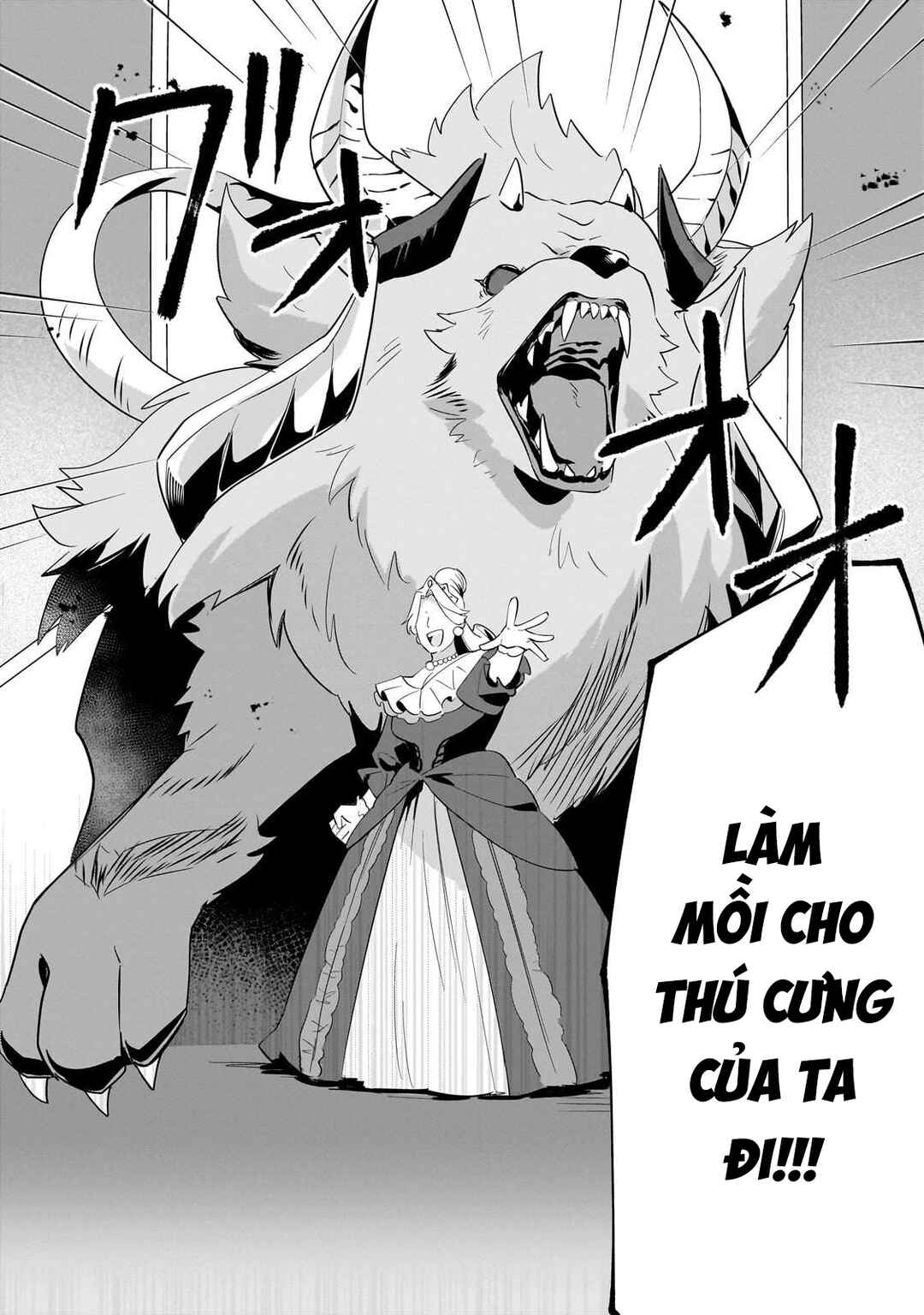Imokusa Reijou desu ga Akuyaku Reisoku wo Tasuketara Kiniiraremashita Chapter 27 - Page 20