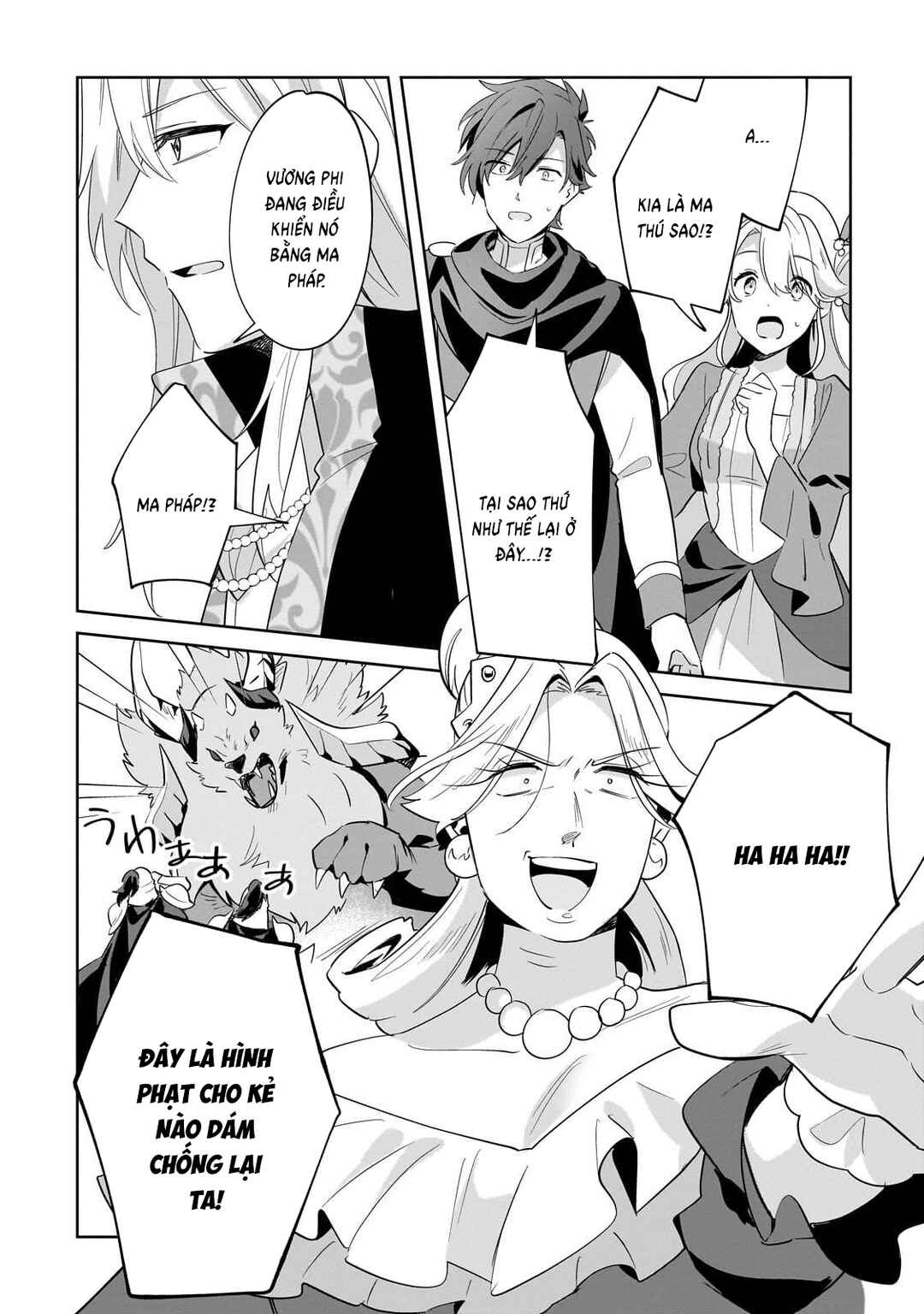 Imokusa Reijou desu ga Akuyaku Reisoku wo Tasuketara Kiniiraremashita Chapter 27 - Page 21