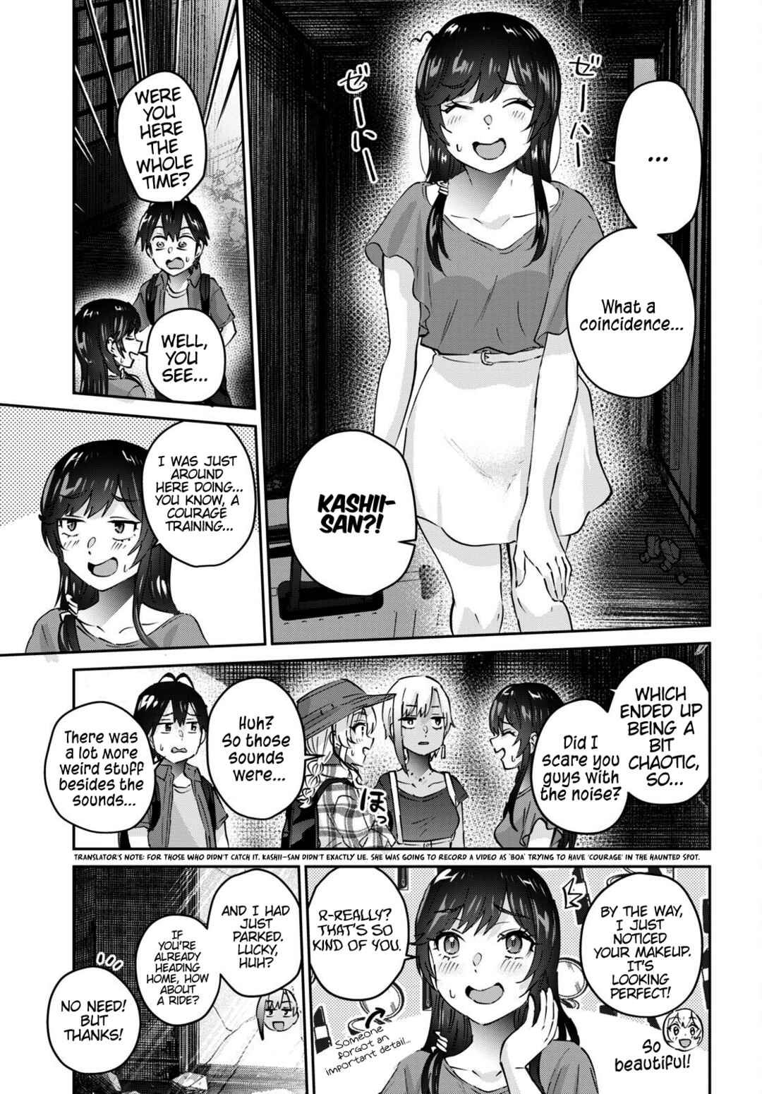 Hajimete no Gal Chapter 176 - Page 16