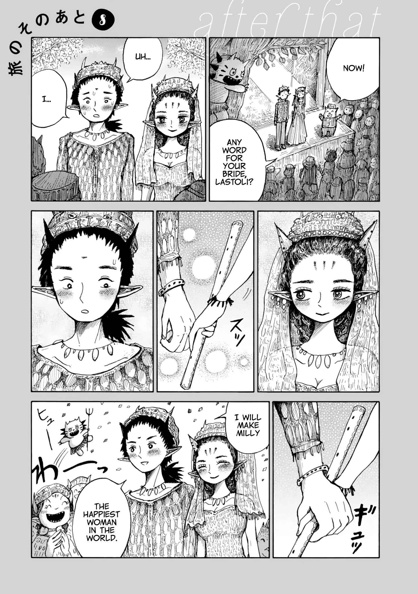 Nicola no Oyururi Makai Kikou Chapter 8 - Page 33