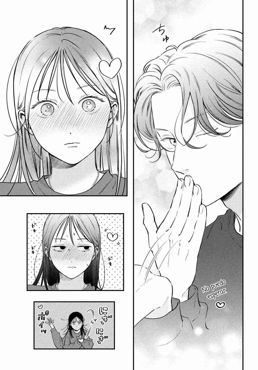 Museru Kurai no Ai o Ageru Chapter 16 - Page 14
