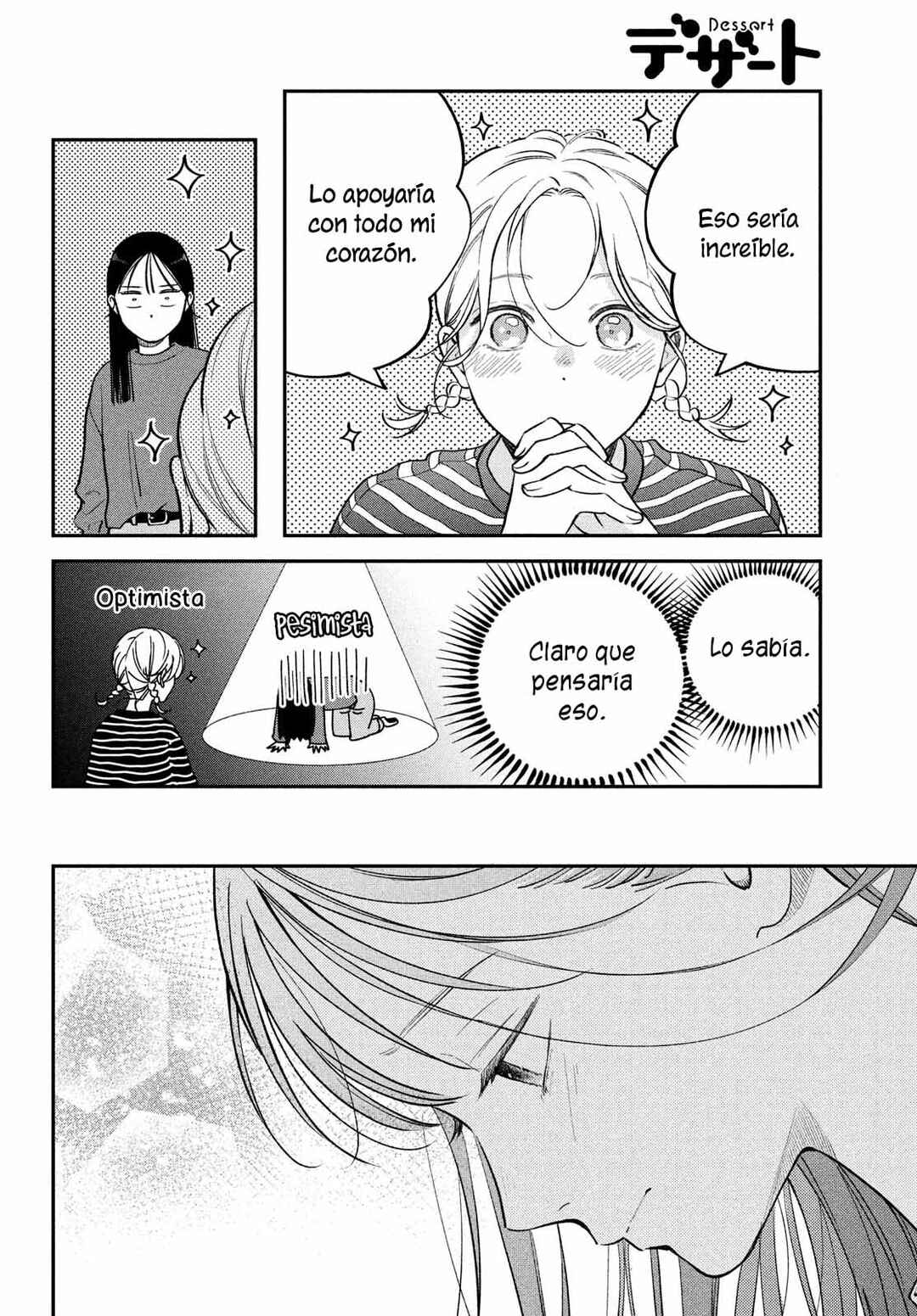 Museru Kurai no Ai o Ageru Chapter 16 - Page 17
