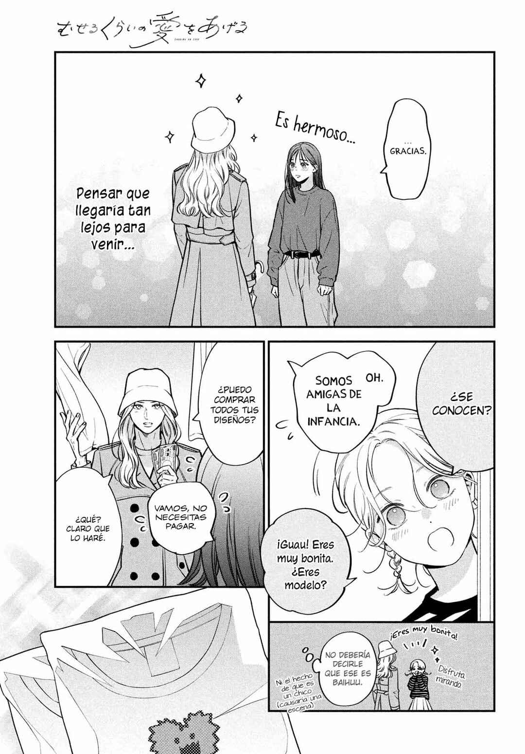 Museru Kurai no Ai o Ageru Chapter 16 - Page 22
