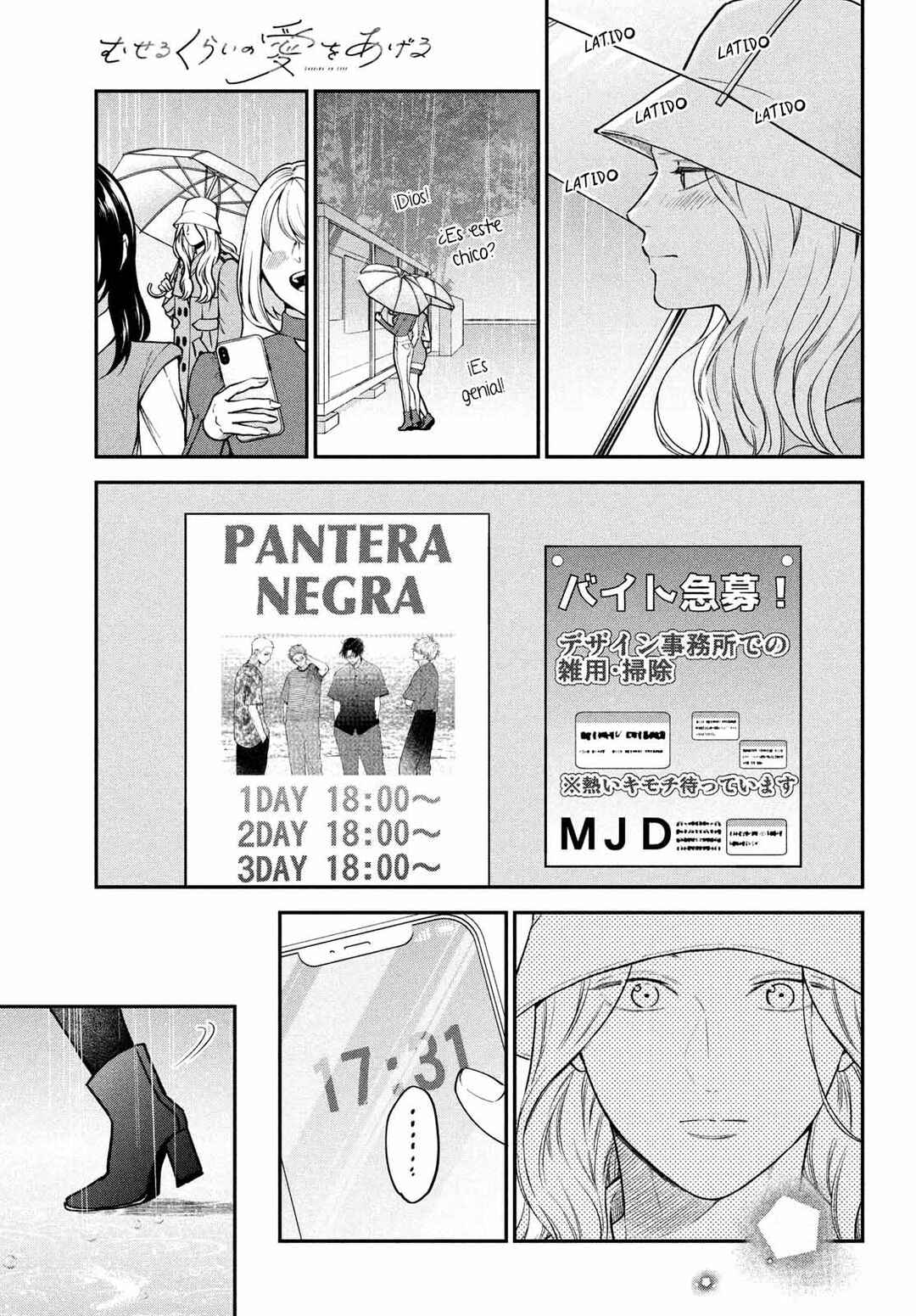 Museru Kurai no Ai o Ageru Chapter 16 - Page 32
