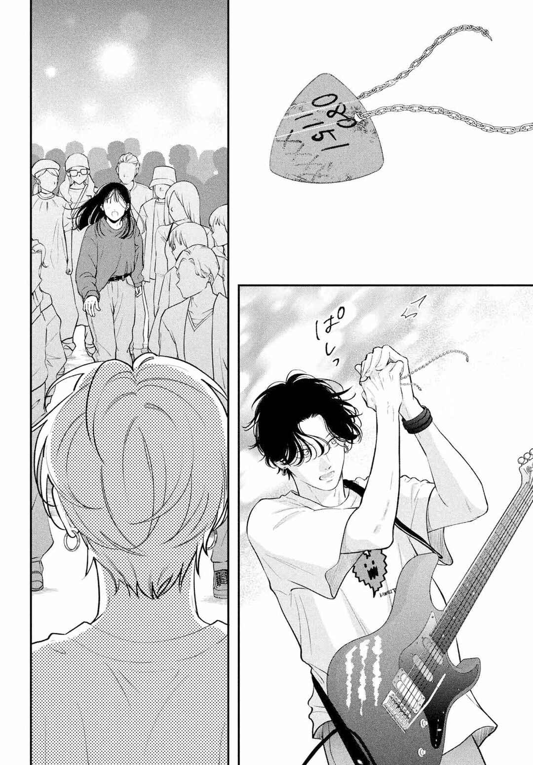 Museru Kurai no Ai o Ageru Chapter 16 - Page 37