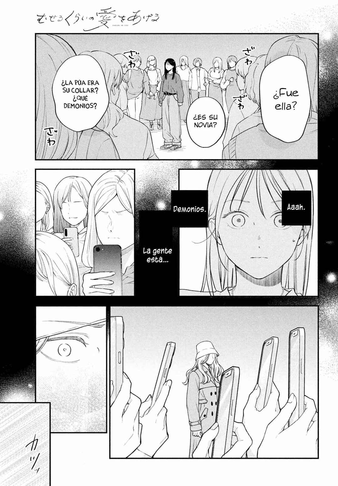 Museru Kurai no Ai o Ageru Chapter 16 - Page 40