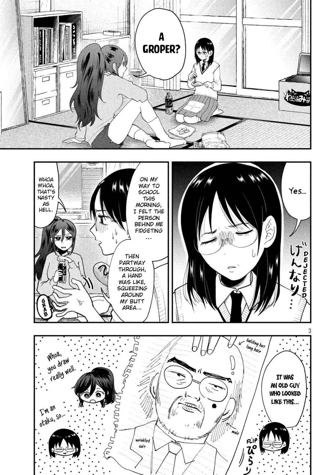 Heisei Haizanhei ☆ Sumire-chan Chapter 78 - Page 3
