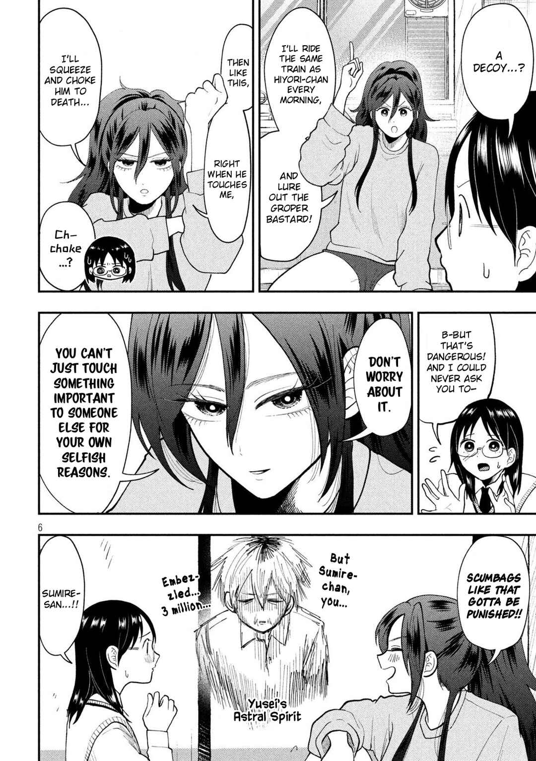 Heisei Haizanhei ☆ Sumire-chan Chapter 78 - Page 6