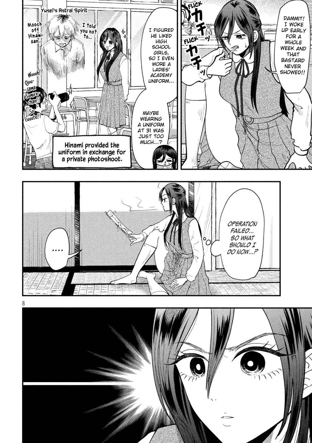 Heisei Haizanhei ☆ Sumire-chan Chapter 78 - Page 8