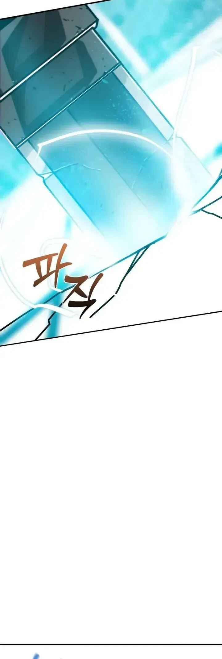 Initializing the Sect System Chapter 1 - Page 137