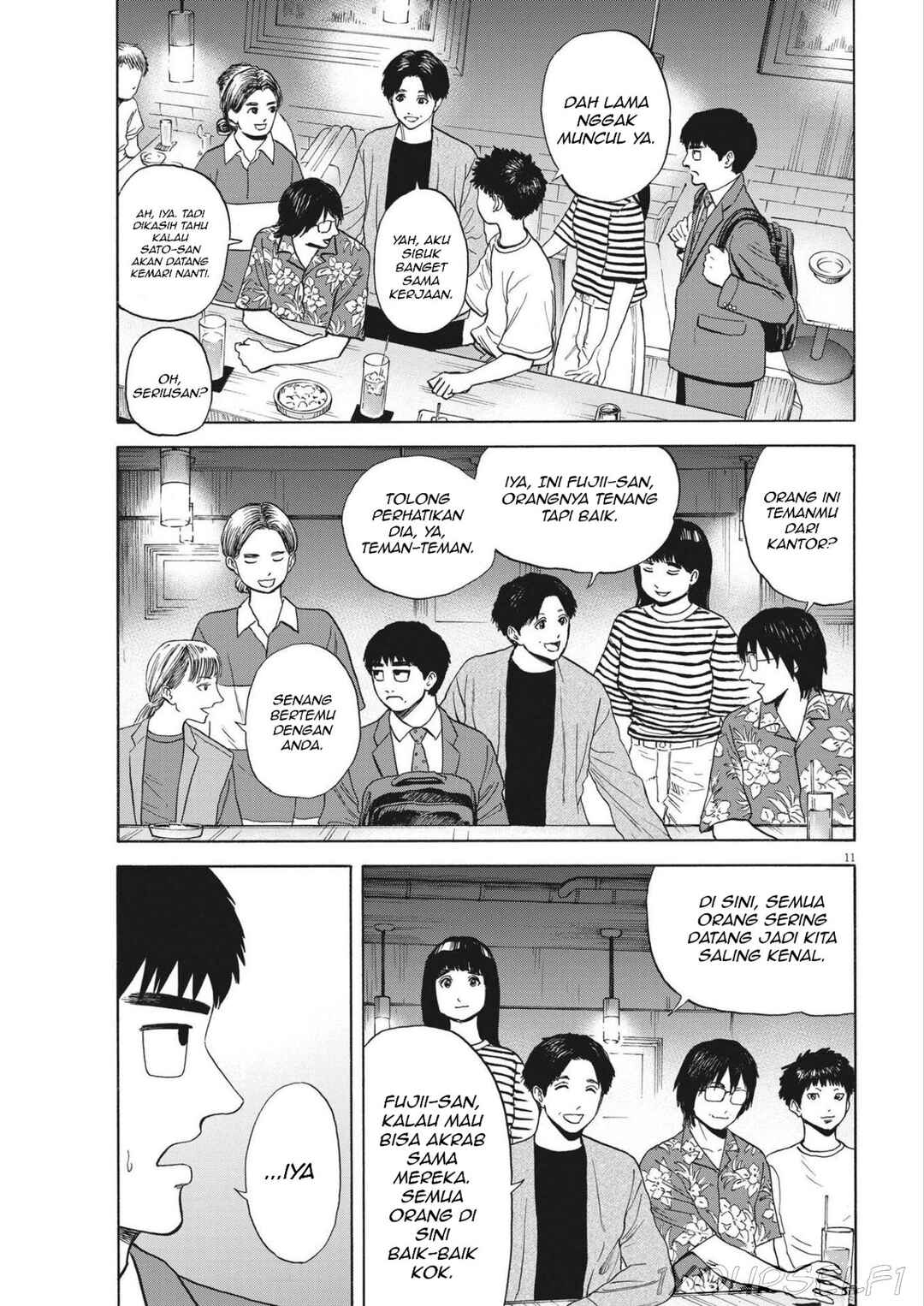 Robou no Fujii Chapter 4 - Page 11