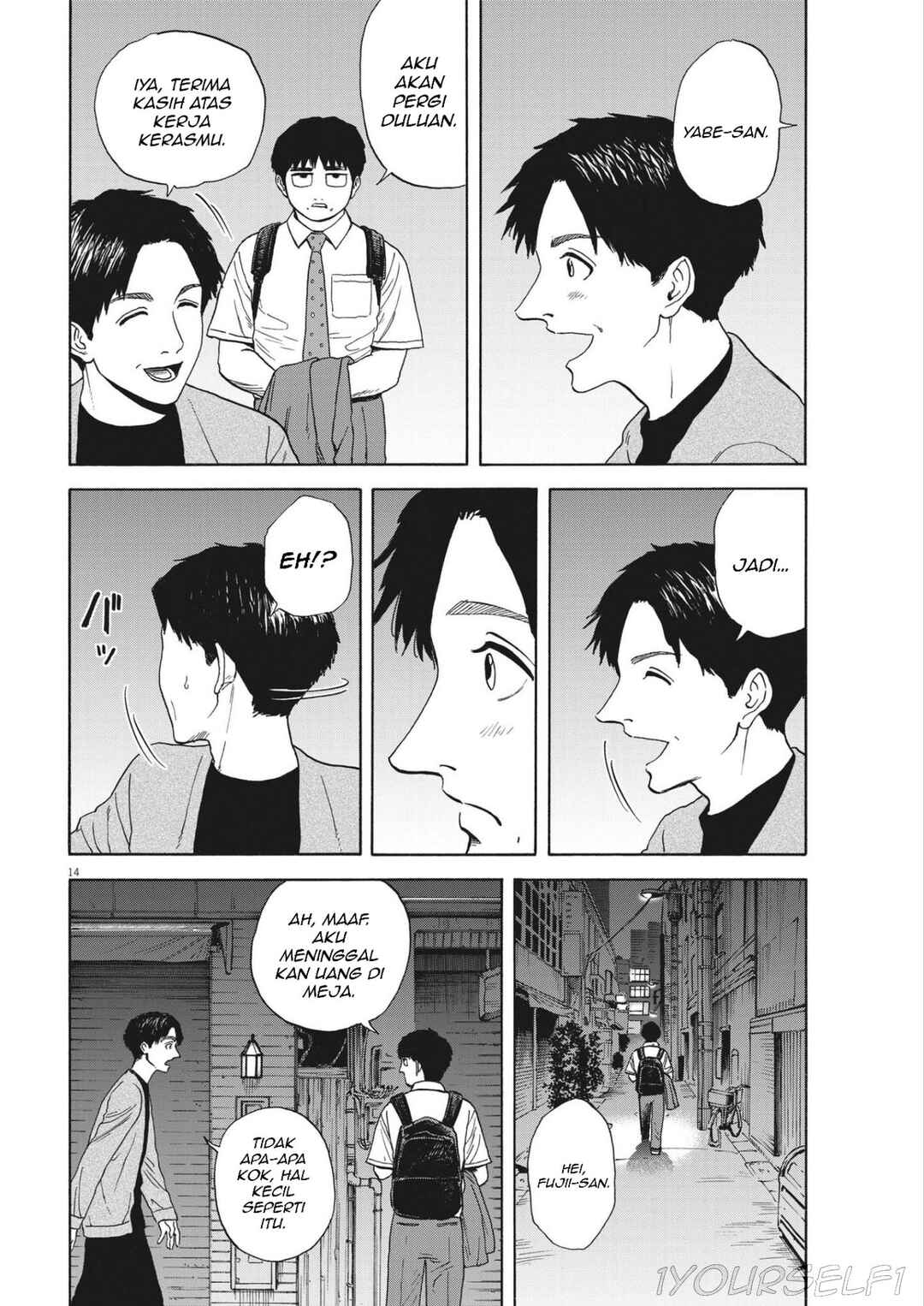 Robou no Fujii Chapter 4 - Page 14