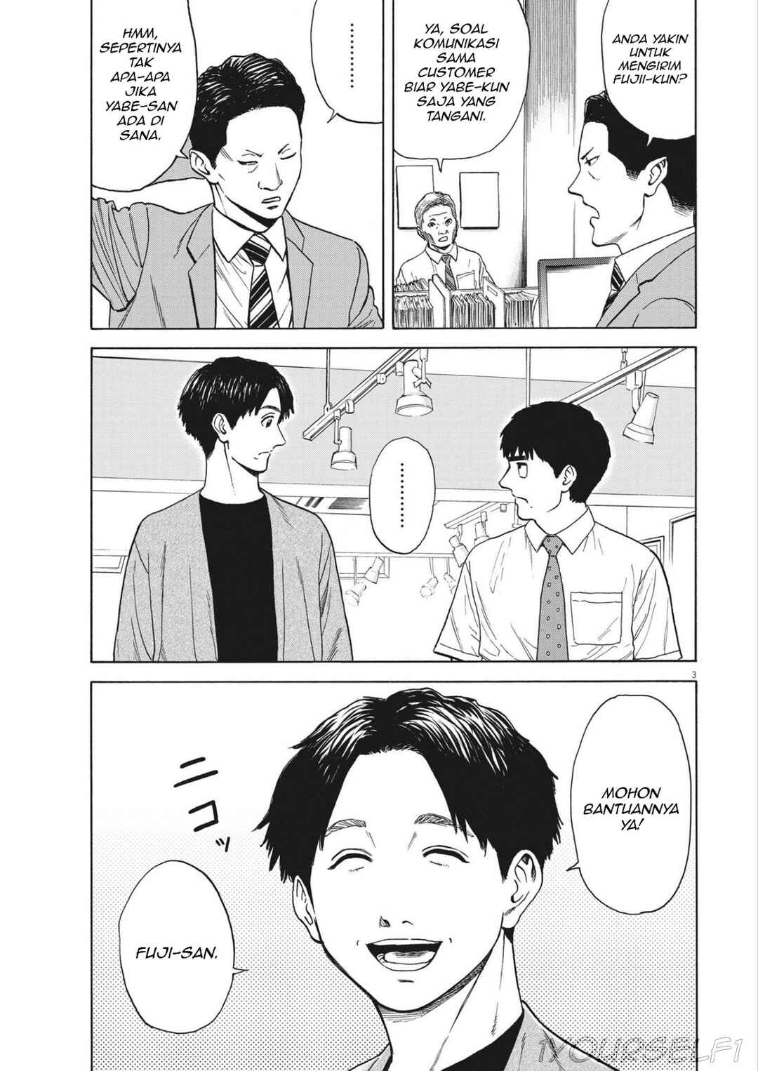 Robou no Fujii Chapter 4 - Page 3