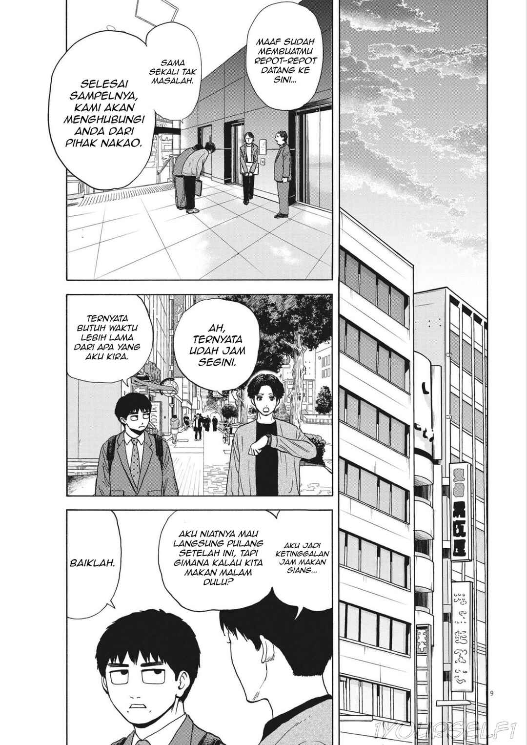 Robou no Fujii Chapter 4 - Page 9