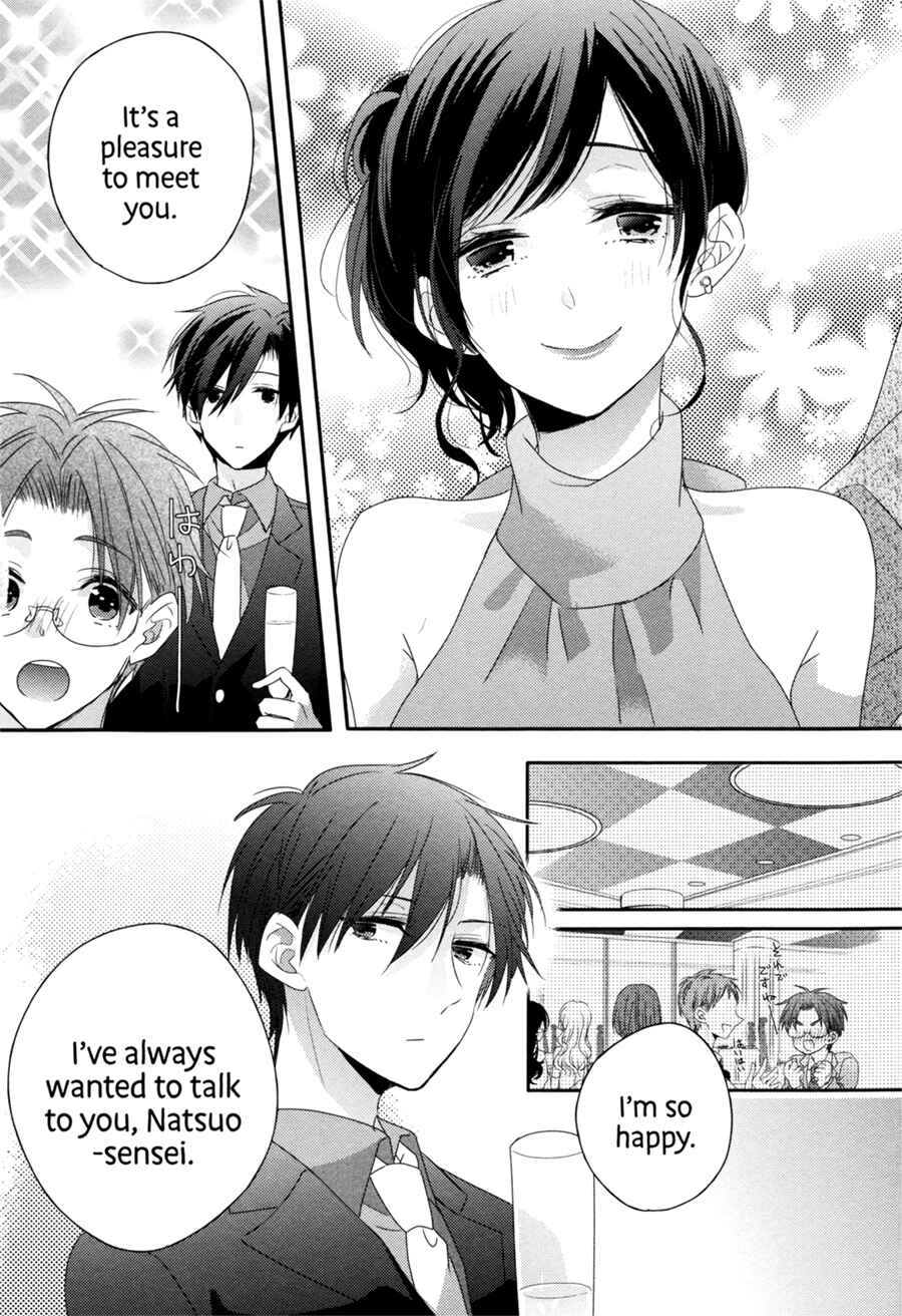 Dramatic Irony Chapter 5 - Page 11