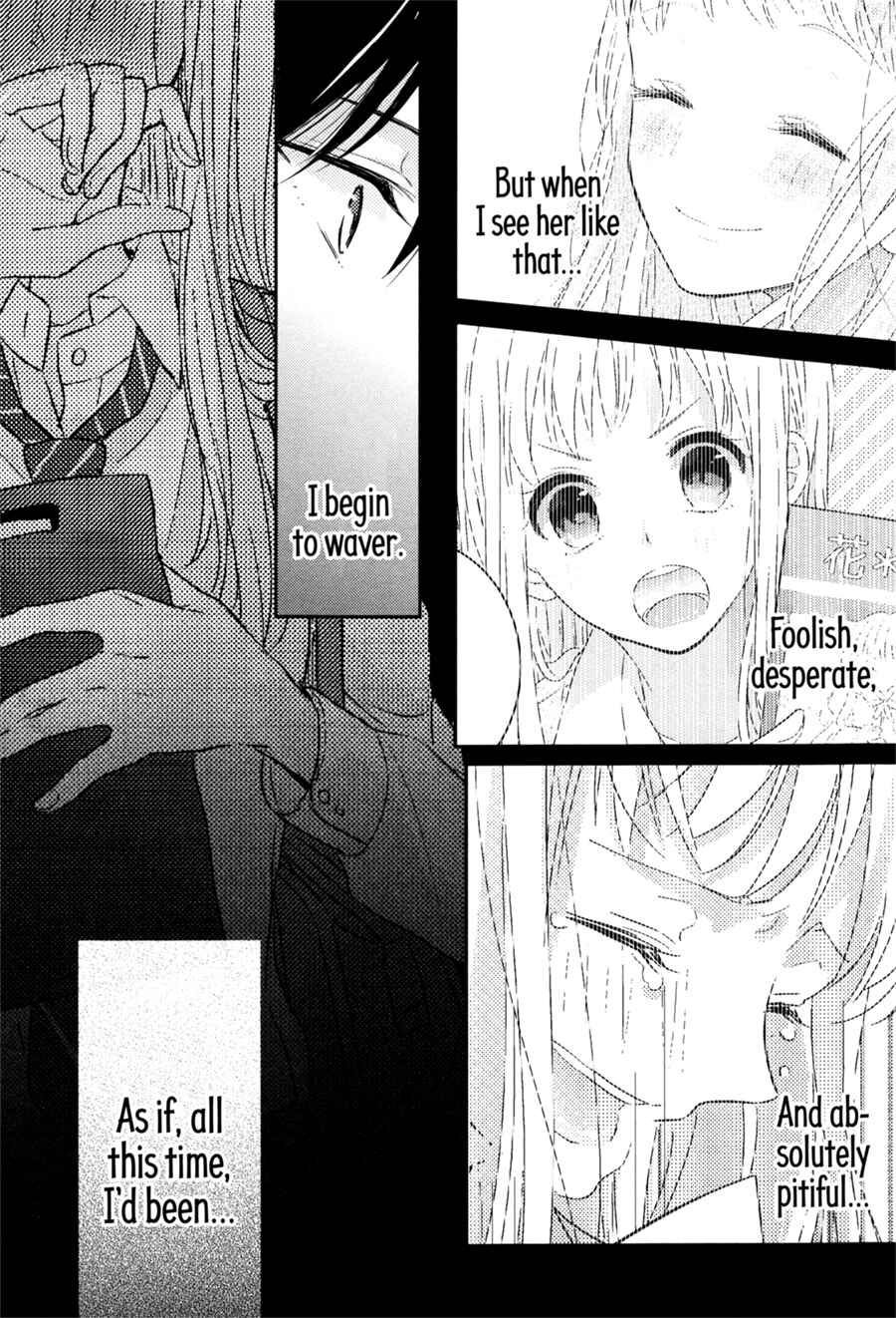 Dramatic Irony Chapter 5 - Page 20