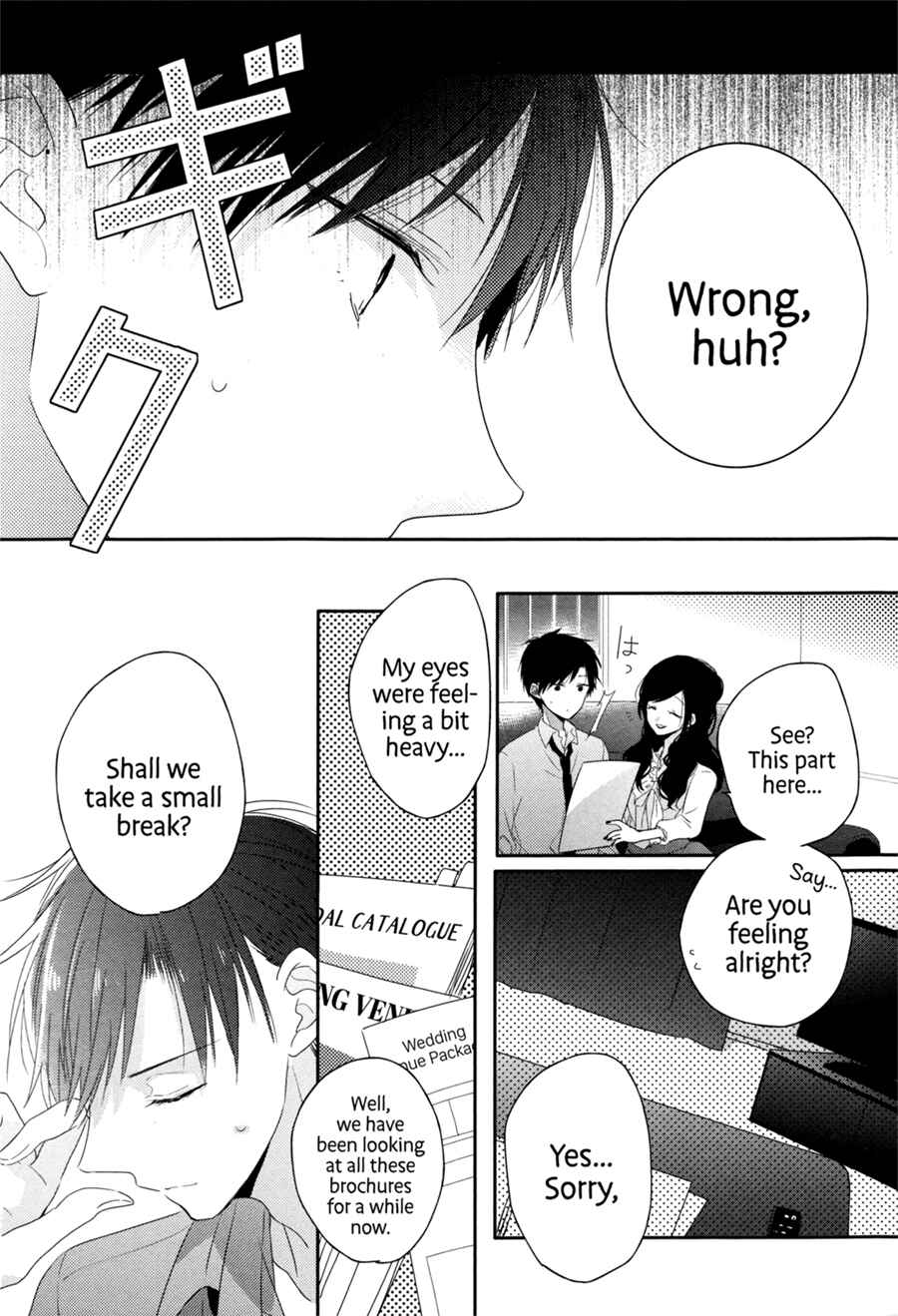 Dramatic Irony Chapter 5 - Page 21